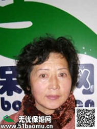 大連西崗區經驗豐富的住家保姆 專業服務，讓您無憂