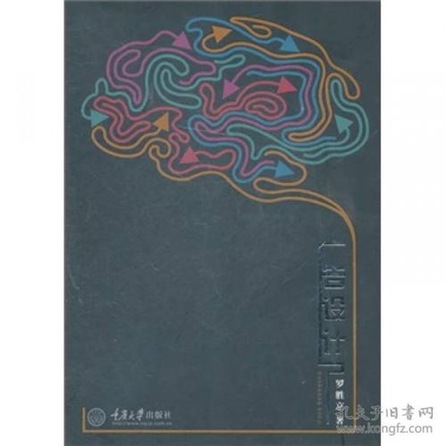 廣告設(shè)計中的網(wǎng)絡(luò)通信技術(shù)應用